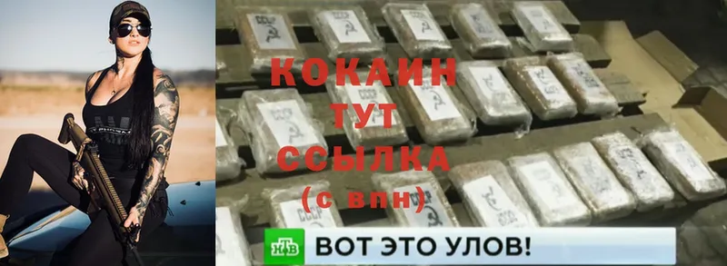 COCAIN Columbia  Хотьково 