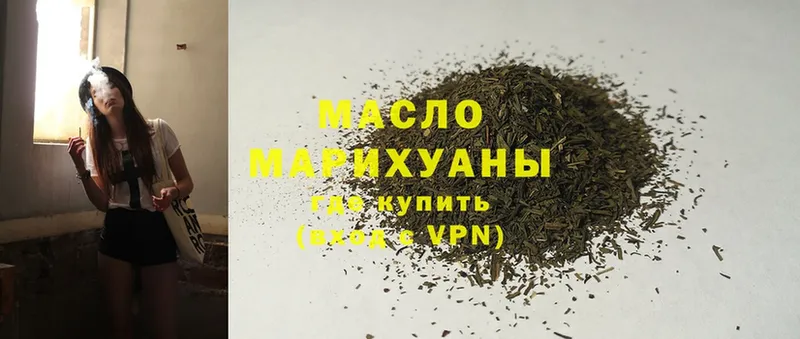 ТГК Wax  Хотьково 